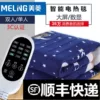 Товары от 慢节奏电器专营店