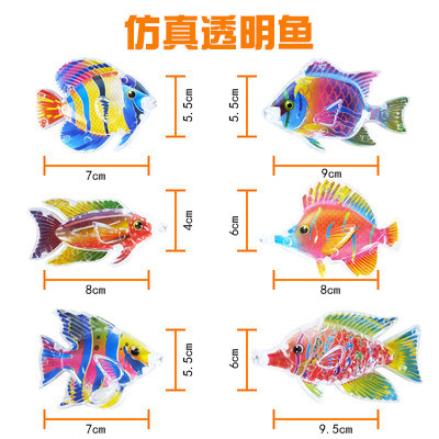 儿童钓鱼玩具 磁性磁力双面透明鱼 散装鱼 宝宝戏水小孩钓鱼玩具