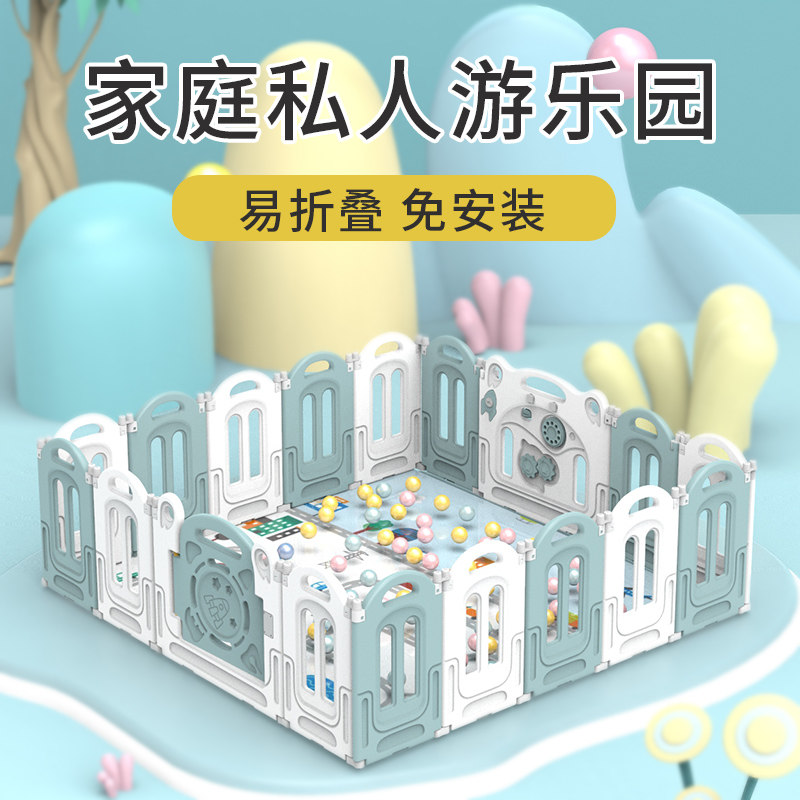 婴儿防护栏儿童游戏围栏室内家用宝宝安全栅栏爬行垫学步地上围