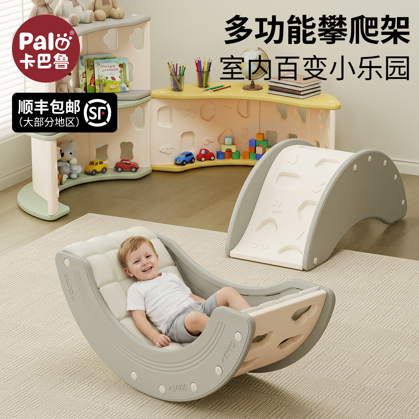 多功能儿童攀爬架室内家用滑滑梯宝宝摇摇床椅婴幼儿感统训练器材图片