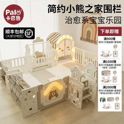 百万网红博主推荐儿童游戏围栏