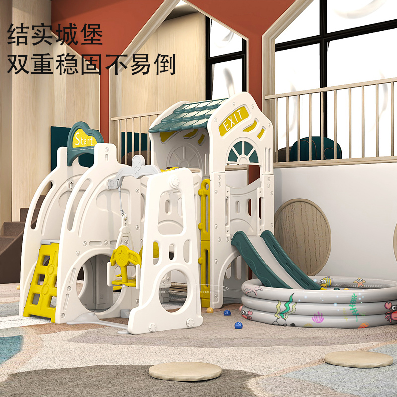 儿童室内城堡滑梯乐园