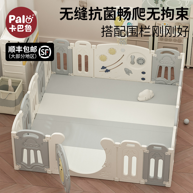 卡巴鲁4厘米ixpe婴儿童折叠爬行PU垫加厚客厅地垫宝宝爬爬垫家用