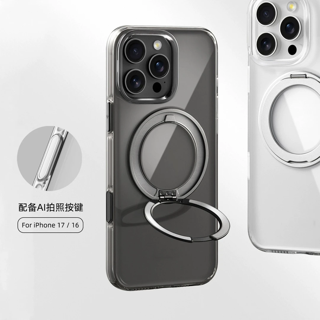 解压盾透360旋转磁吸支架手机壳