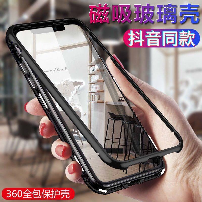 双面玻璃iphone14手机壳适用苹果13磁吸全包12ProMax万磁王11/xr
