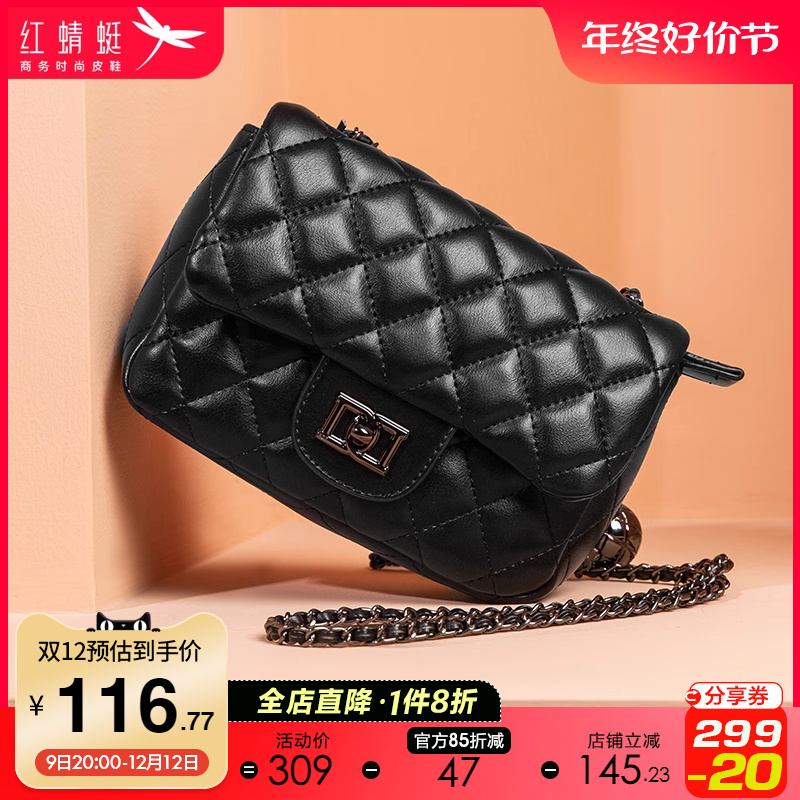 红蜻蜓ins小包小香风单肩小包包时尚百搭简约斜挎包菱格链条包女