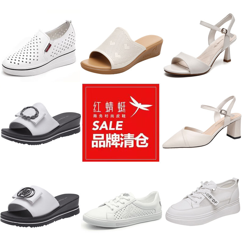 断码清仓特价红蜻蜓女鞋休闲舒适皮鞋清爽透气轻便妈妈鞋女士凉鞋