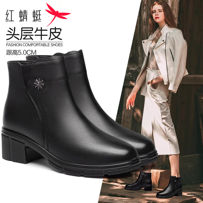 红蜻蜓女鞋冬季羊毛加厚粗跟女靴加绒保暖女棉鞋休闲真皮女士皮鞋