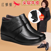 坡跟女靴舒适女鞋 红蜻蜓妈妈女短靴冬季 真皮加绒保暖中老年人棉鞋