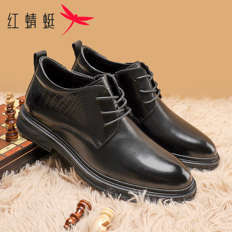 红蜻蜓真皮加绒保暖男士商务皮鞋