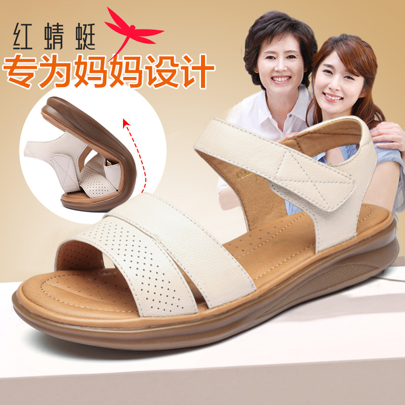 红蜻蜓女鞋2025夏季新款休闲一字带妈妈平底鞋魔术贴真皮女士凉鞋