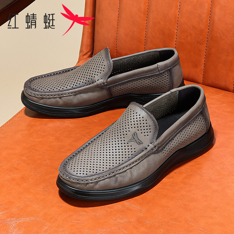 红蜻蜓男士夏季透气打孔凉鞋 一脚蹬休闲皮鞋 软底舒适镂空爸爸鞋