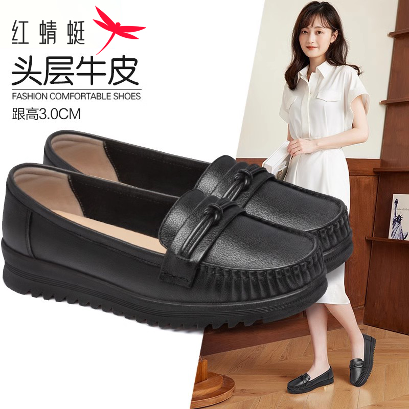 红蜻蜓春季简约休闲软底妈妈鞋