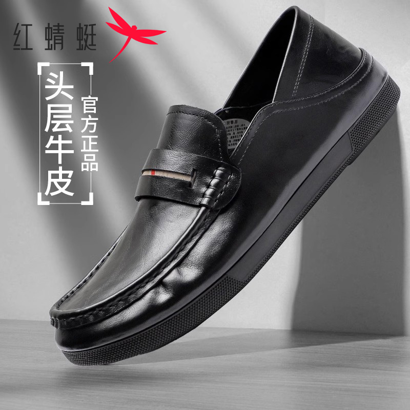红蜻蜓真皮休闲乐福鞋男
