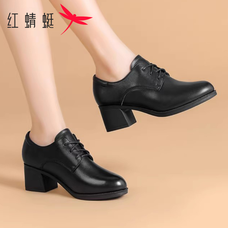 红蜻蜓真皮简约百搭休闲粗跟女鞋