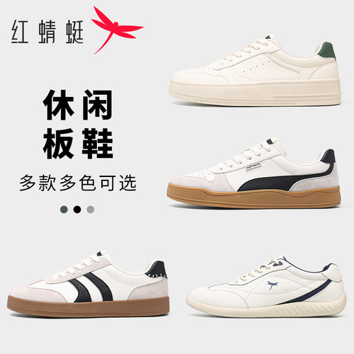 红蜻蜓厚底百搭休闲小白鞋男板鞋