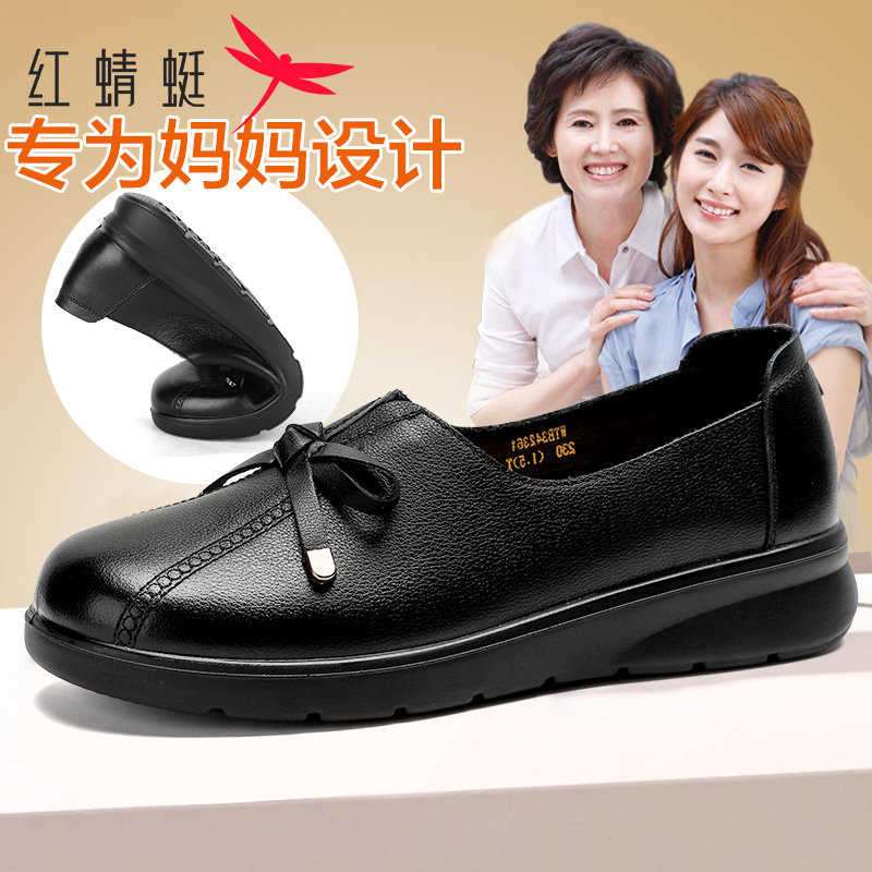 红蜻蜓妈妈鞋2025秋季新款真皮舒适软皮软底不累脚一脚蹬女士皮鞋,女鞋,深口单鞋,淘宝优惠券,粉丝福利购,淘宝优惠卷
