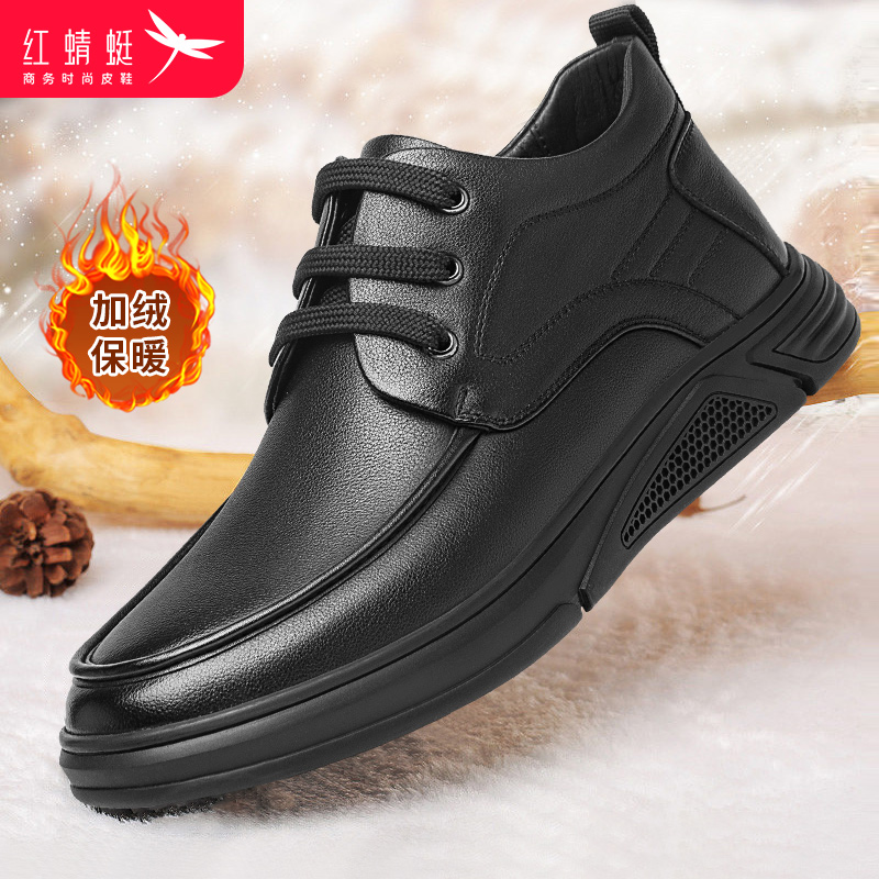 红蜻蜓休闲舒适真皮轻便男士皮鞋