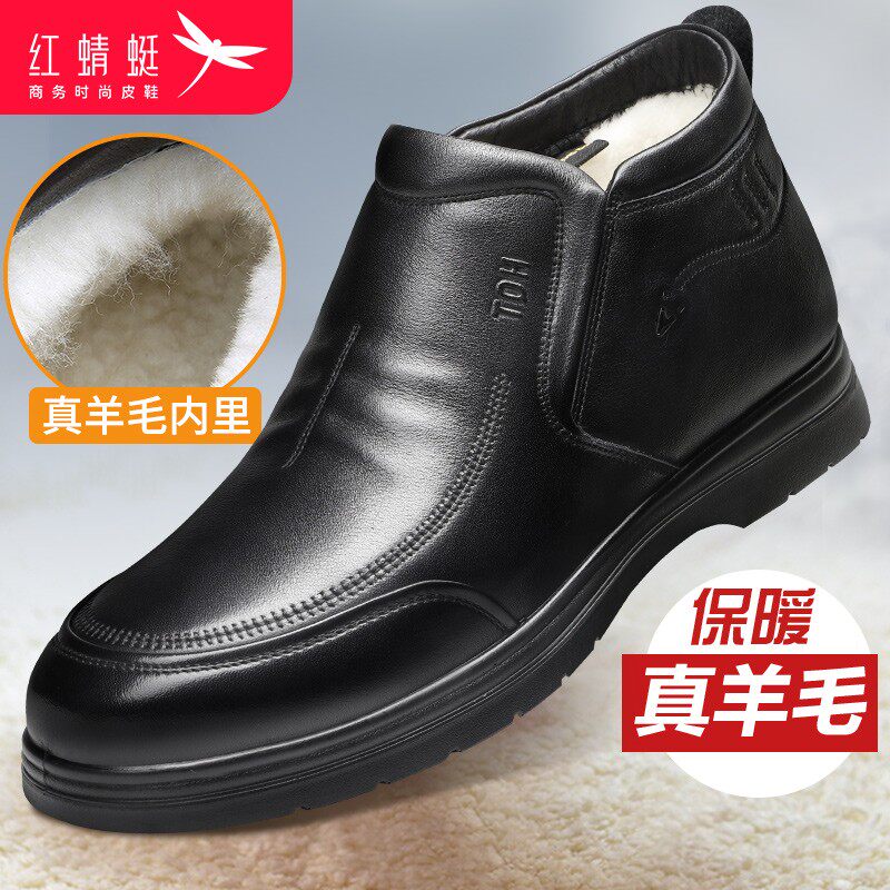 红蜻蜓男鞋冬季高帮休闲皮鞋男真皮羊毛加厚棉鞋软底中老年爸爸鞋