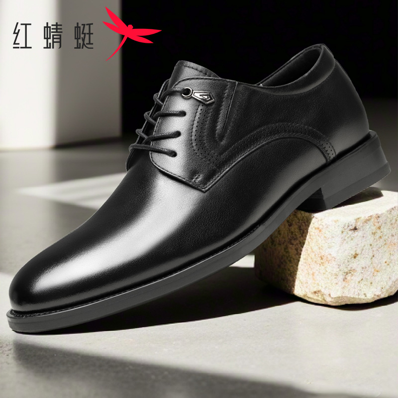 红蜻蜓商务正装真皮大码男士皮鞋