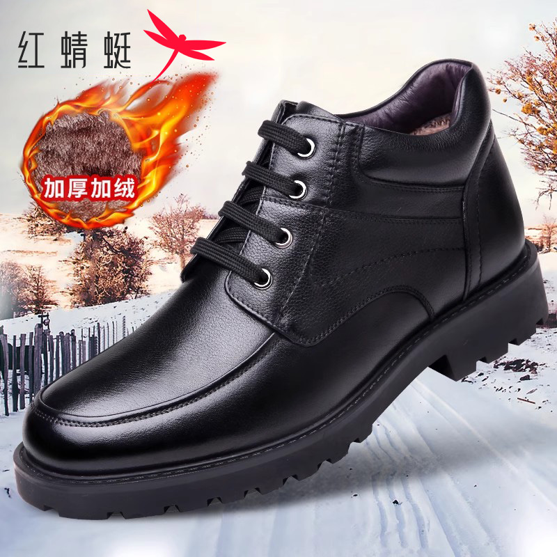 红蜻蜓真皮保暖男士棉鞋冬季