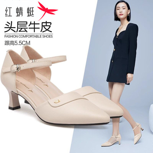 红蜻蜓真皮尖头细跟包头凉鞋女