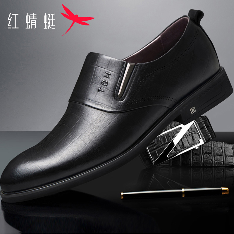 红蜻蜓真皮时尚正装鞋