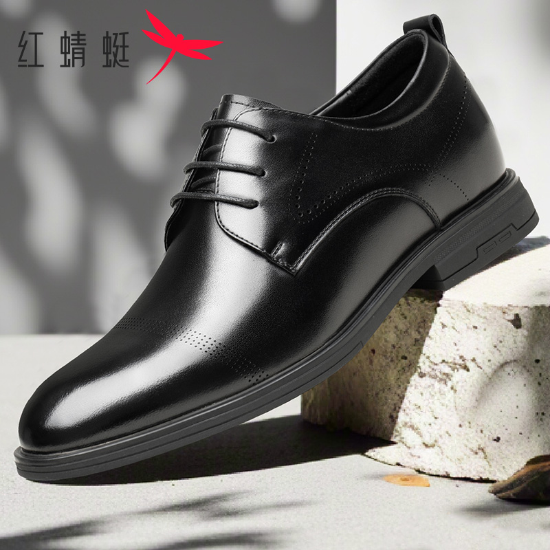 红蜻蜓商务休闲真皮系带男皮鞋