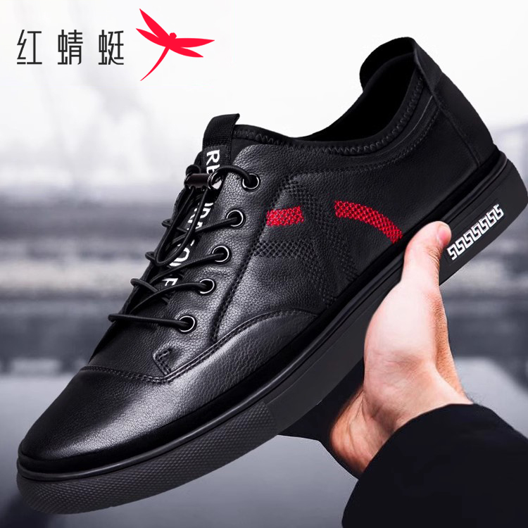 红蜻蜓真皮运动软面软底休闲板鞋