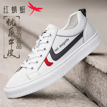 红蜻蜓男鞋2025春季新款情侣平底板鞋舒适透气休闲皮鞋百搭白色鞋