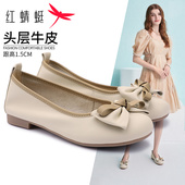 2025秋季 新款 真皮浅口蝴蝶结单鞋 红蜻蜓女鞋 女低跟平底通勤小皮鞋