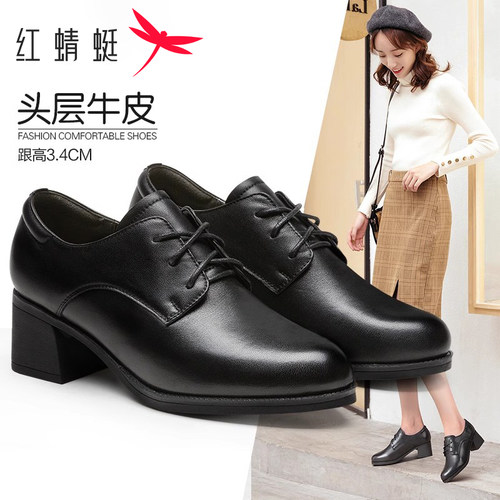 红蜻蜓真皮简约百搭休闲粗跟女鞋