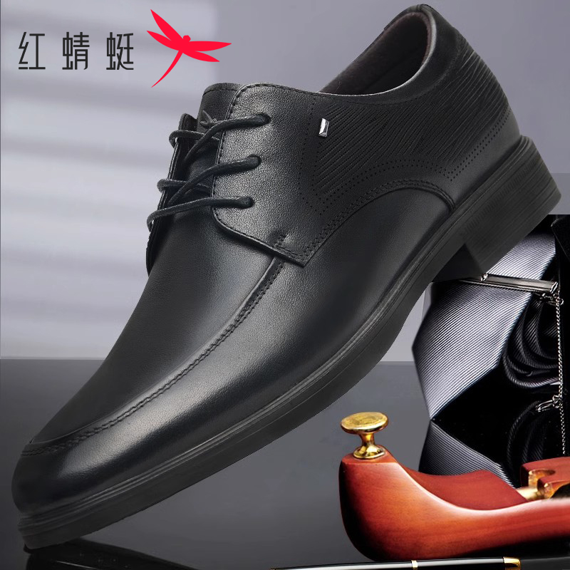 红蜻蜓男鞋2025春季新款真皮男士商务休闲皮鞋软底正装英伦风鞋子