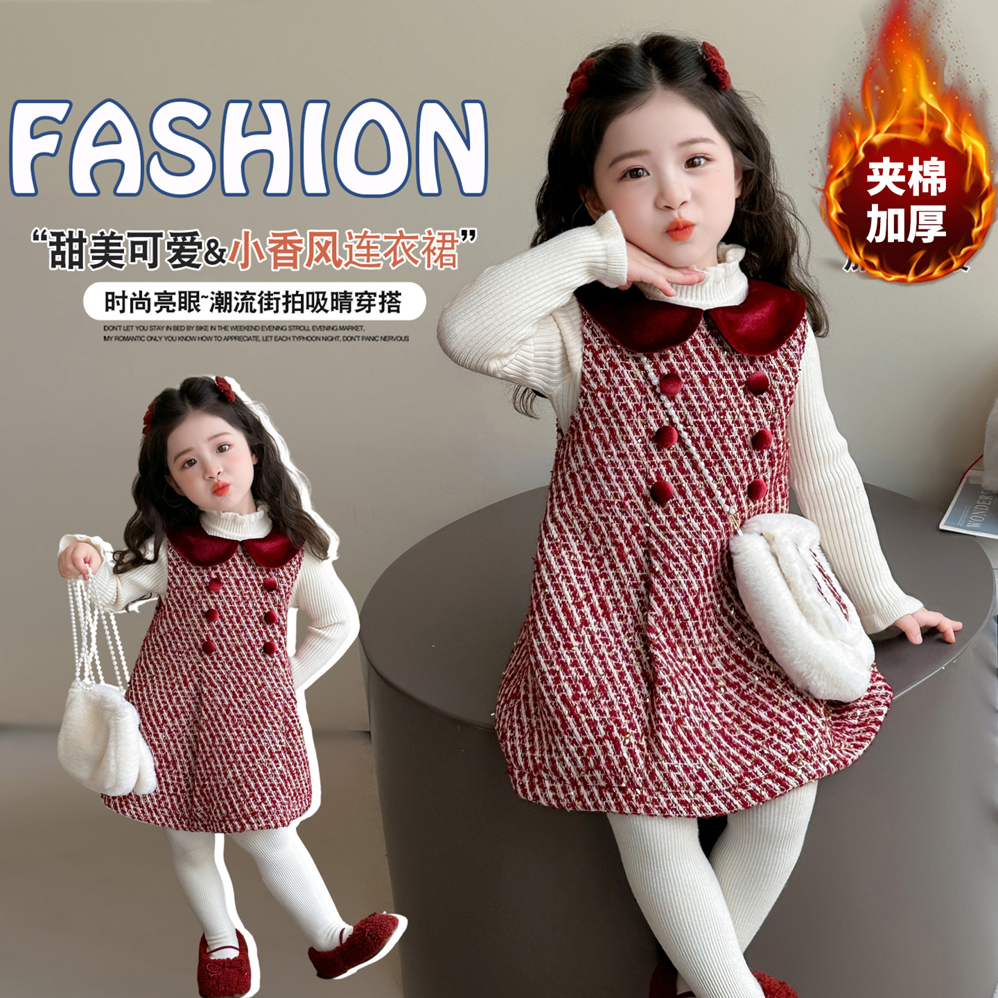 2025新款女童小香风连衣裙