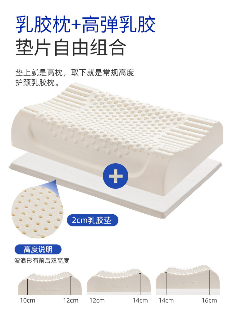 THAILAND LATEX PILLOW HIGH PILLOW THICKENING AND HIGH SOFT AND HARD NOT DEFORMED NATURAL RUBBER PILLOW CORE CERVICAL SPINE MEN SINGLE