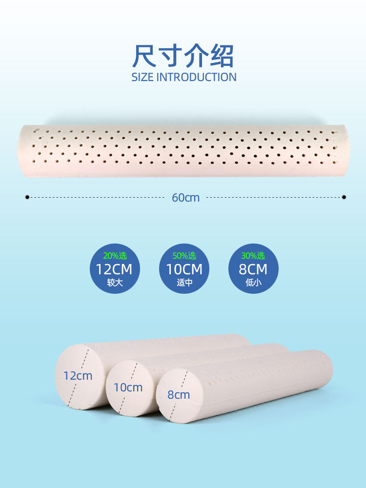 THAILAND LATEX CYLINDRICAL PILLOW SMALL ROUND PILLOW NECK DEDICATED NATURAL RUBBER STRIP ROUND CANDY SLEEPING PILLOW