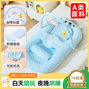 新生婴儿宝宝0-1岁可爱床中床安抚斜坡睡垫防吐奶
