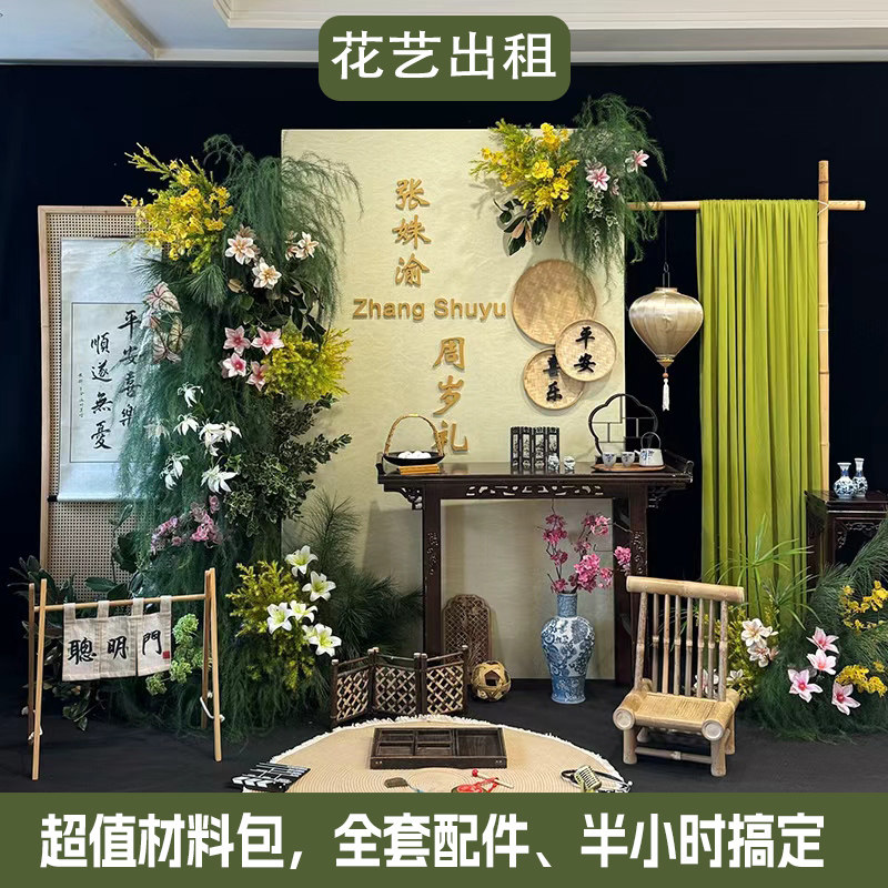 【租赁】森系仿真花出租宝宝周岁生日宴订婚宴布置南森系花色花艺