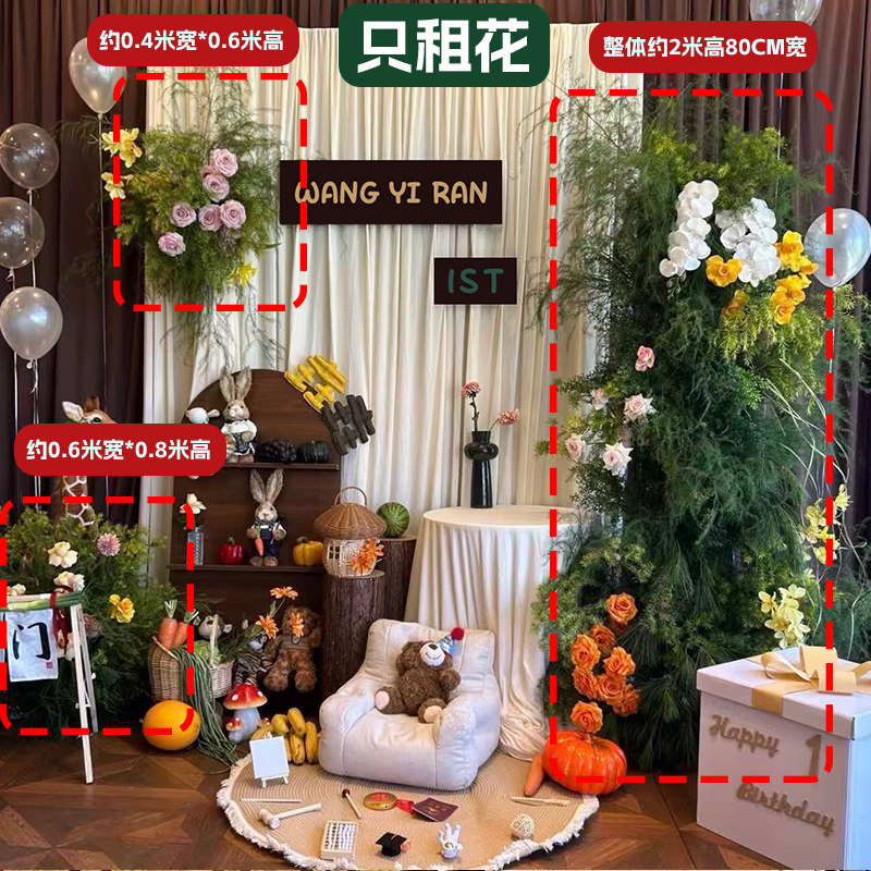 【租赁】森系仿真花出租宝宝周岁生日宴订婚宴布置南森系花色花艺