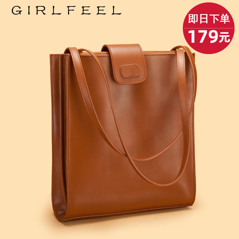 歌菲妮大容量托特包大包包2020新款真皮女包手提公文包单肩时尚潮