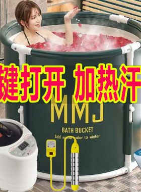 免安装折叠泡澡桶大人浴桶成人洗澡桶全身浴缸可加热药浴汗蒸神器