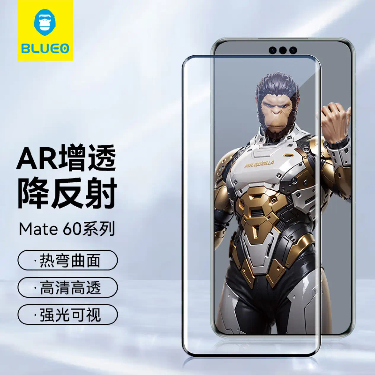 蓝猩先生适用华为mate60pro/pro+钢化膜华为mate60RS非凡大师版手机膜华为mateX5全胶AR增透降反射防指纹贴膜