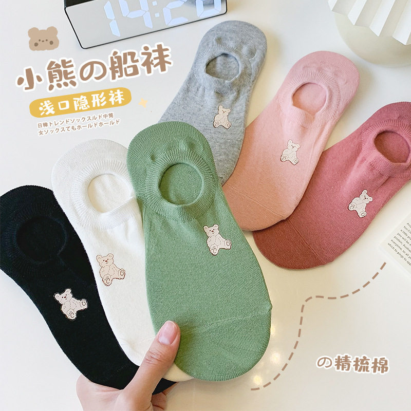 韩国可爱小熊袜子女短袜夏季薄款日系ins潮纯棉浅口低帮隐形船袜