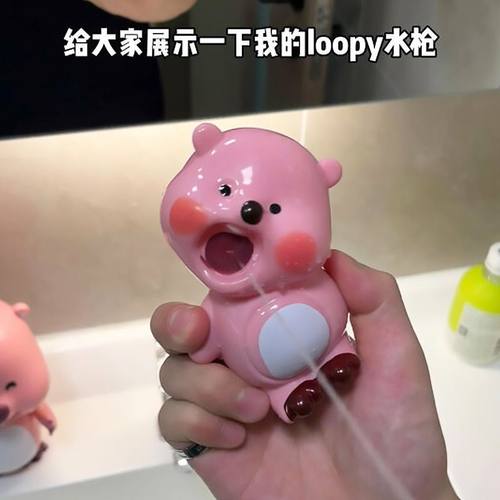 小海狸水枪露比可爱喷水Loopy连发滋夏季戏水打水仗玩具露比同款