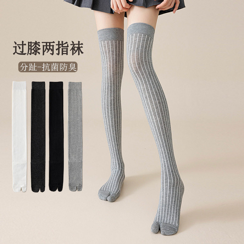 过膝两指袜子女春秋款灰色分趾袜显瘦防下滑大腿长腿袜秋冬女士袜