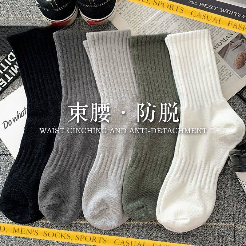 袜子春秋季男女中筒袜百搭长袜防臭吸汗透气青年运动潮袜竖条纹纯