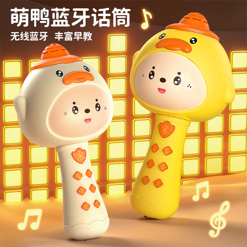 儿童唱歌机大话筒音响早教麦克风多功能男女孩生日礼物玩具可充电