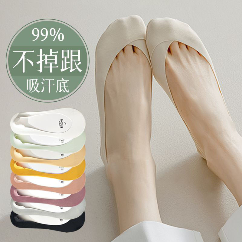 冰丝船袜女夏季薄款浅口隐形袜防滑不掉跟短袜套高跟鞋船袜子女生
