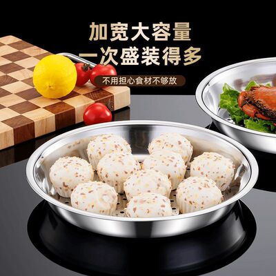 炒锅蒸盘不锈钢加厚耐高温易清洗蒸孔密集多功能隔水蒸架其他