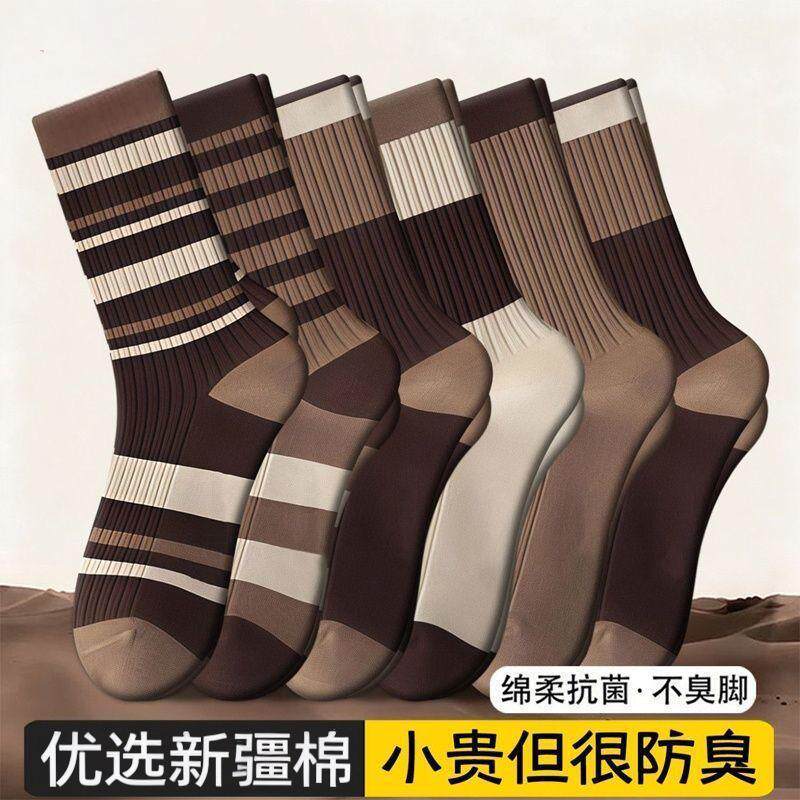 诸暨袜子女士秋冬款中筒袜美拉德咖色复古堆堆袜春秋吸汗韩版女袜